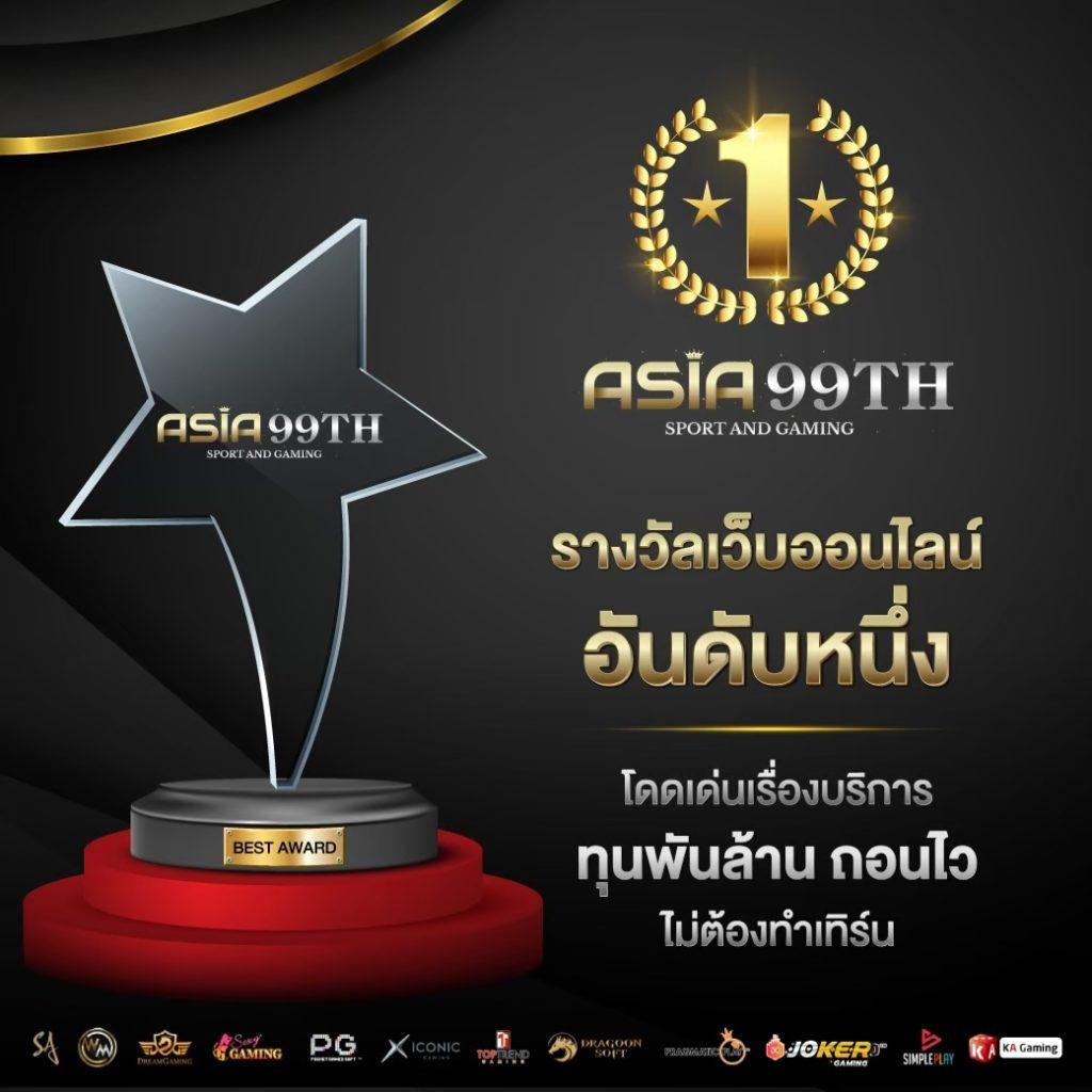 beo285 คาสิโนอันดับหนึ่ง มาตรฐานใหม่ของการเดิมพันออนไลน์ในไทย