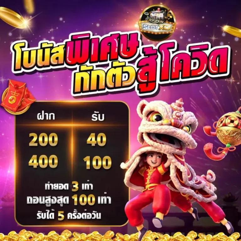 beo369 คาสิโนอันดับหนึ่ง ส่งตรงความมันส์ครบทุกเกมออนไลน์ล่าสุด