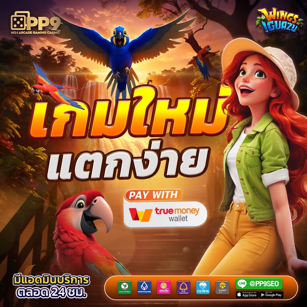 bet365 ไทย คาสิโนออนไลน์อันดับหนึ่ง ใช้เทคโนโลยีใหม่ล่าสุดเพื่อความสนุกเต็มรูปแบบ