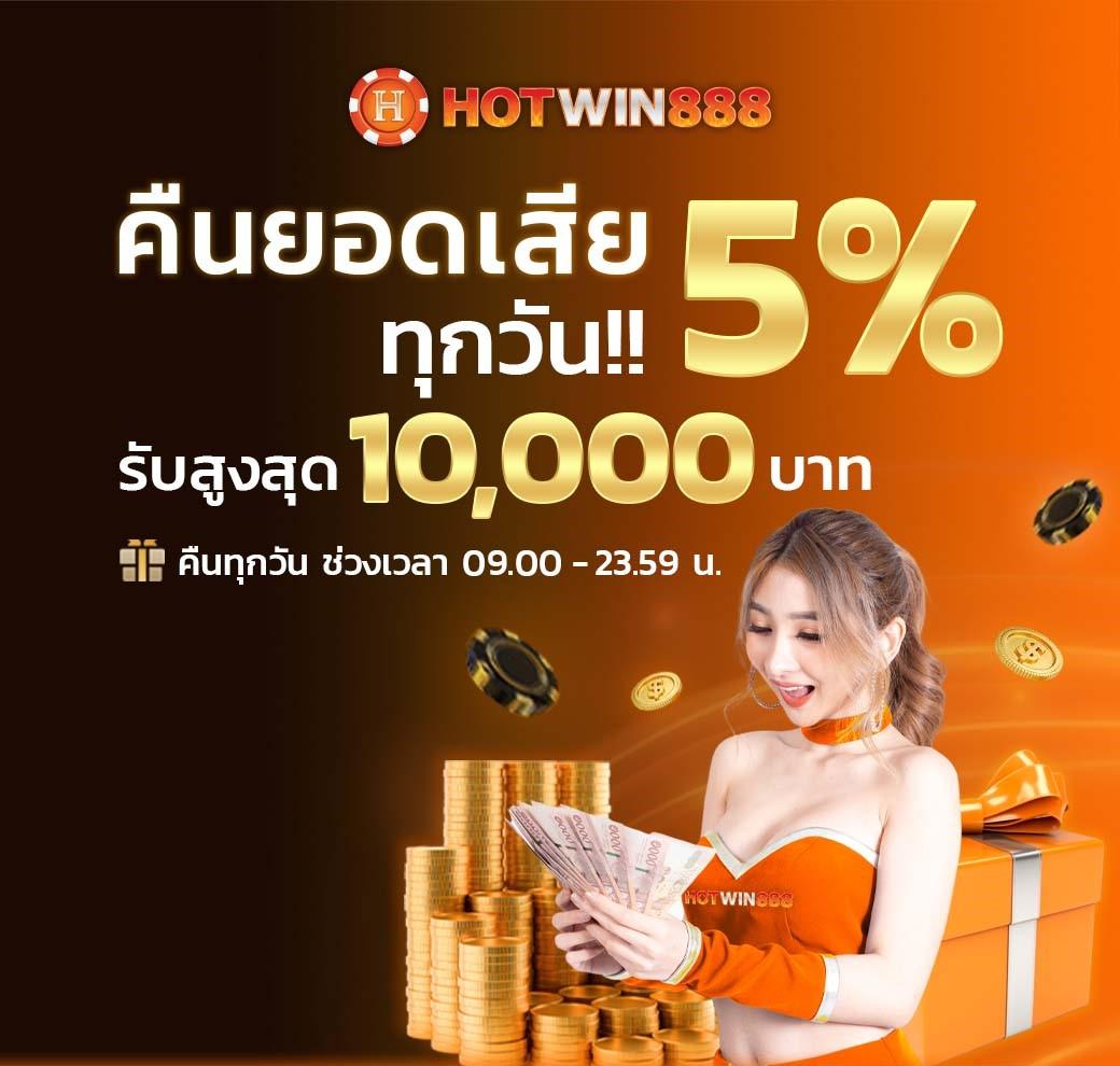 betflik5k คาสิโนออนไลน์ครบวงจร เดิมพันง่าย ปลอดภัย 100%