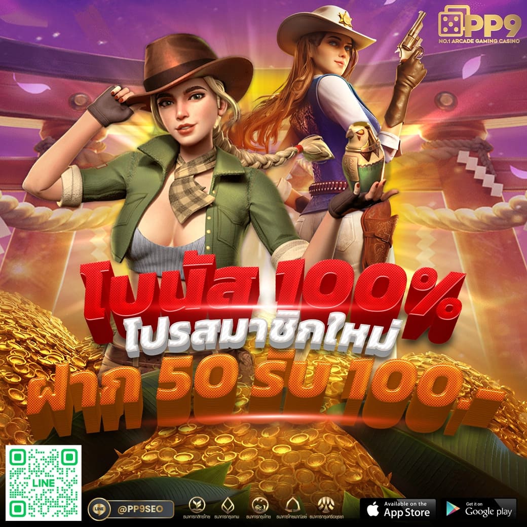 betflik6666 ศูนย์รวมเกมสล็อตใหม่ล่าสุด ระบบทันสมัยยอดนิยมในประเทศไทย