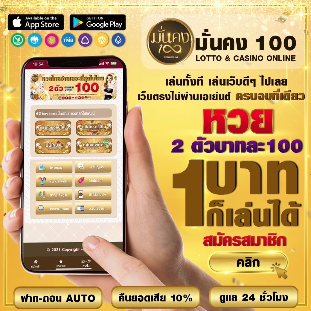 betflik 85 ศูนย์รวมความสนุกจากเกมพนันออนไลน์ยอดนิยมล่าสุด