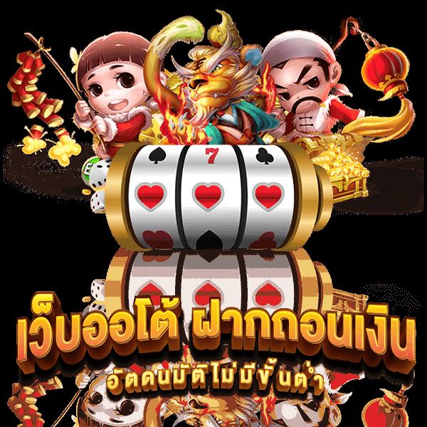 betflik all คาสิโนสด ระบบออโต้ เล่นง่าย จ่ายบำไรสุดคุ้ม