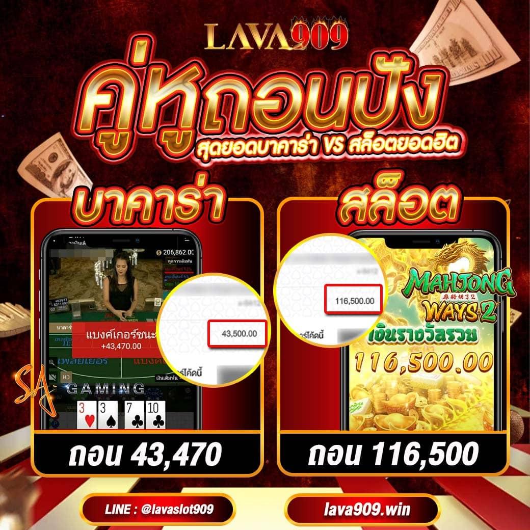 betflix24 คาสิโนออนไลน์อันดับ1 พร้อมโปรโมชั่นสุดฮิตในไทย