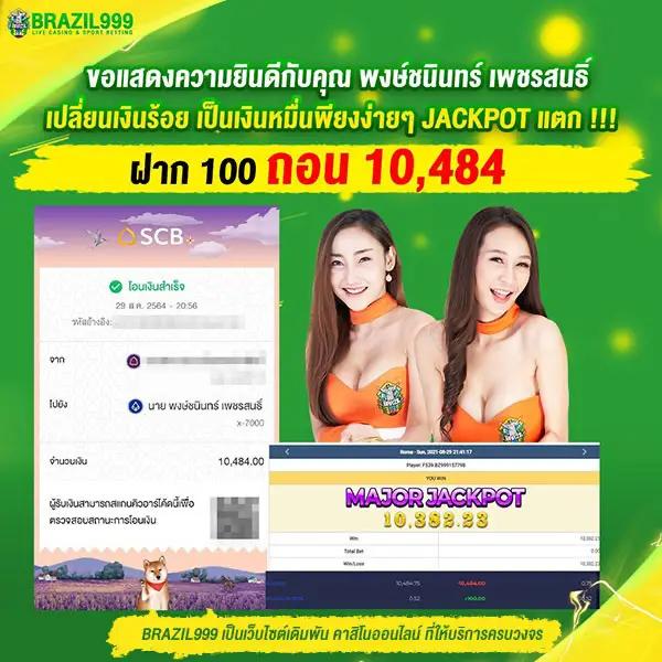 betflix zoo คาสิโนครบวงจร เล่นง่าย ถอนเร็ว โปรโมชั่นเด็ด 2024
