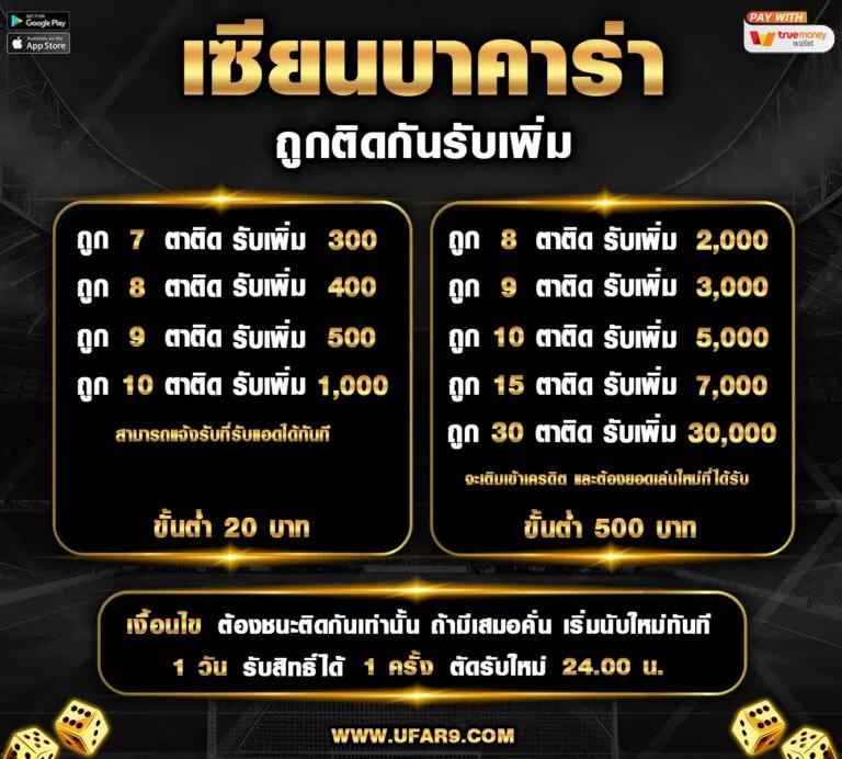 bk789 ศูนย์รวมความบันเทิงคาสิโนออนไลน์เต็มรูปแบบ เว็บตรงมั่นใจได้