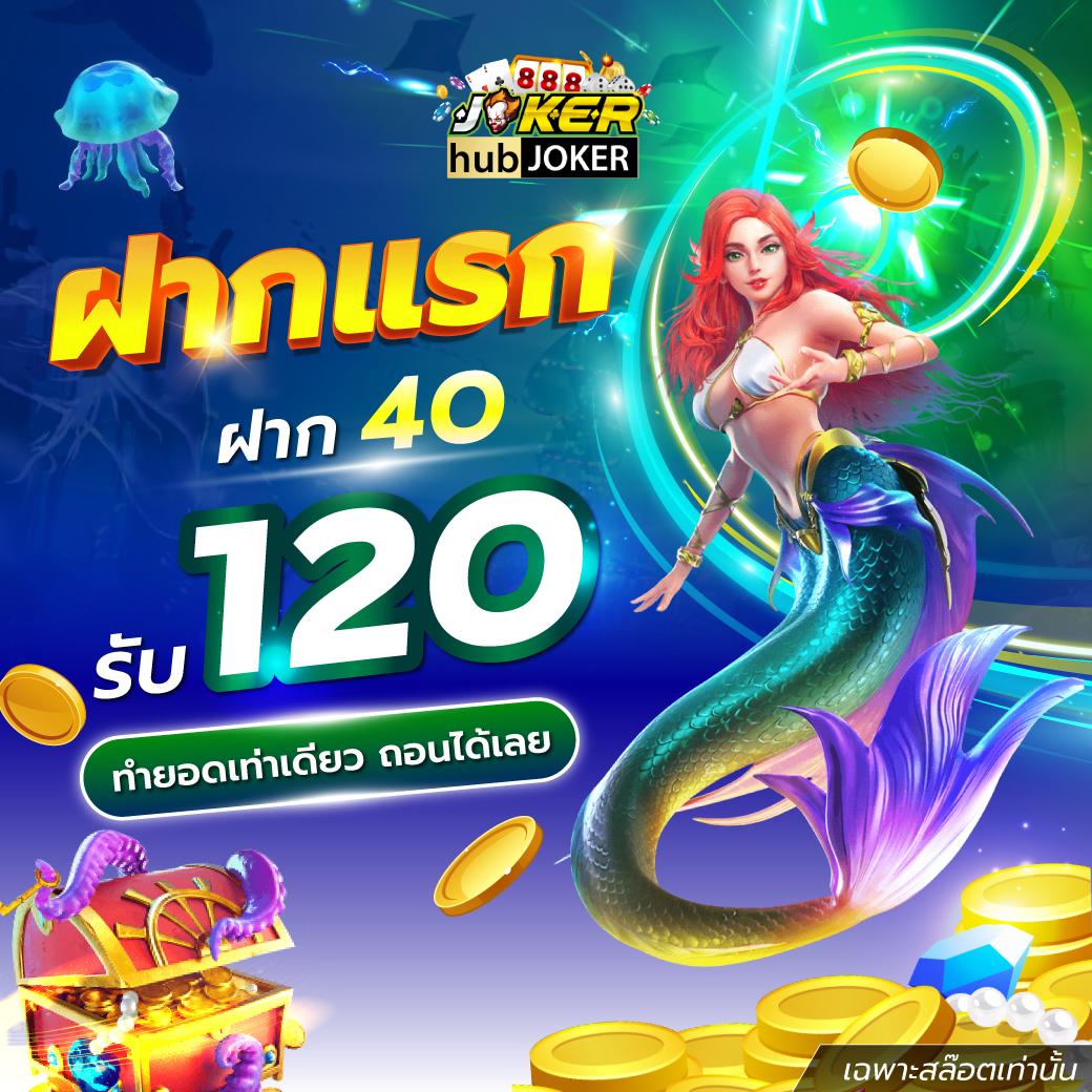 bkkbet99 ศูนย์รวมเกมคาสิโนสุดฮิต ส่งตรงความสนุกสุดเร้าใจในไทย