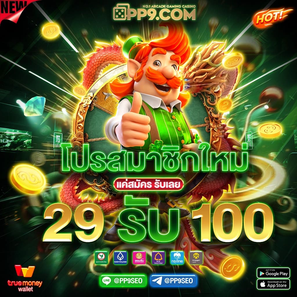 bkสล็อต คาสิโนยอดนิยม เว็บตรง ปลอดภัย ระบบทันสมัย เล่นง่าย โบนัสแตกบ่อย