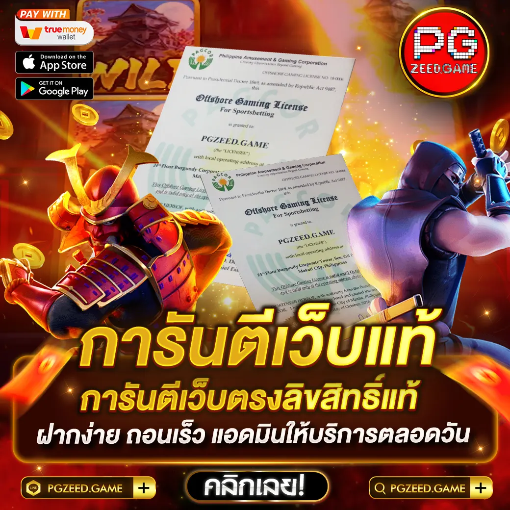 bm168 คาสิโนยอดนิยม แจกเครดิตฟรี ระบบใหม่ 2024