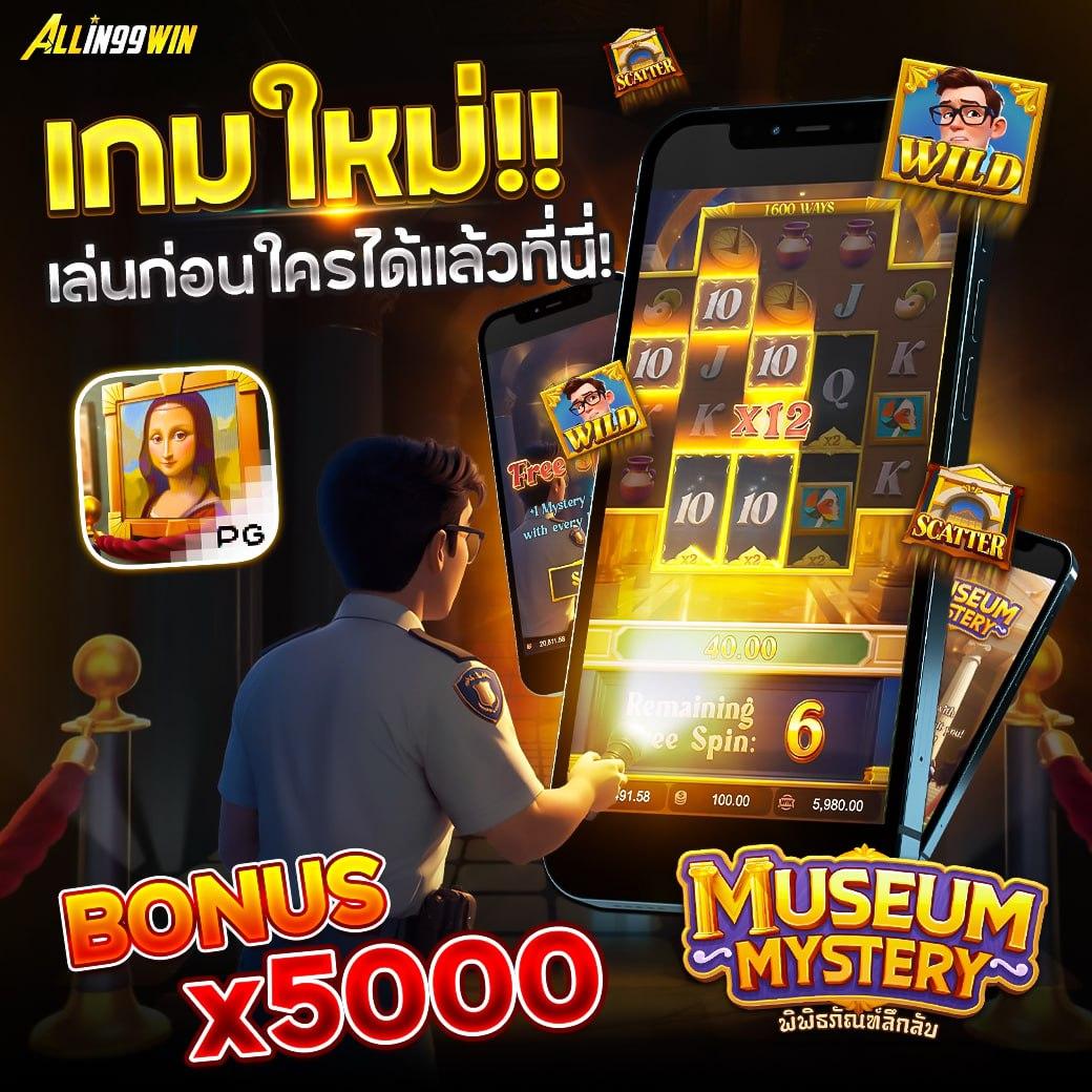 c4slot คาสิโนออนไลน์อันดับหนึ่ง ระบบทันสมัย ฝากถอนรวดเร็วที่สุดในไทย