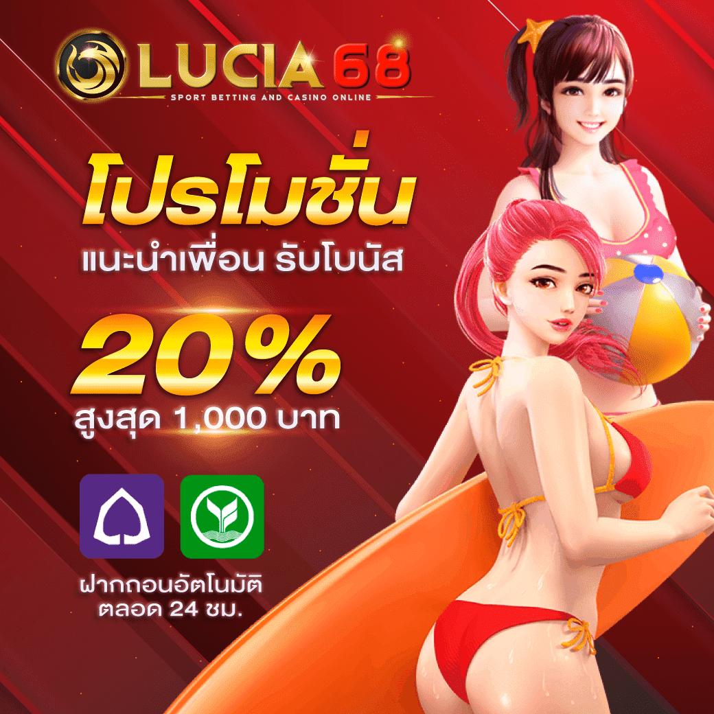 cat888 หวย เข้า สู่ระบบ ศูนย์รวมความสนุกและโอกาสร่ำรวยในไทย