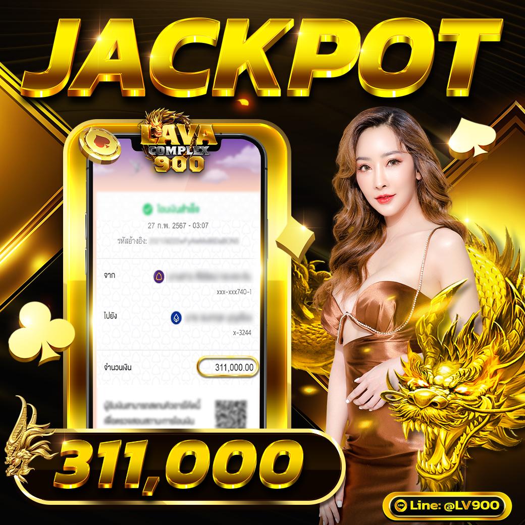 cat888 หวยเข้าสู่ระบบ เว็บคาสิโนออนไลน์อันดับหนึ่งของไทย