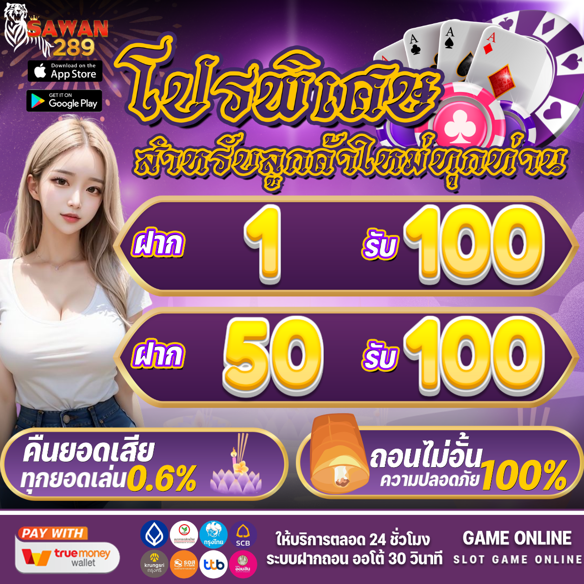 dmslot989 คาสิโนออนไลน์ เว็บตรง มั่นใจ ระบบปลอดภัย 2024