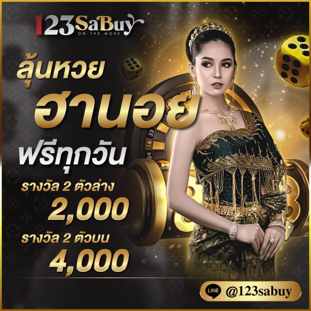 dookeela คาสิโนระดับพรีเมียมพร้อมโปรโมชั่นใหม่ล่าสุดในไทย