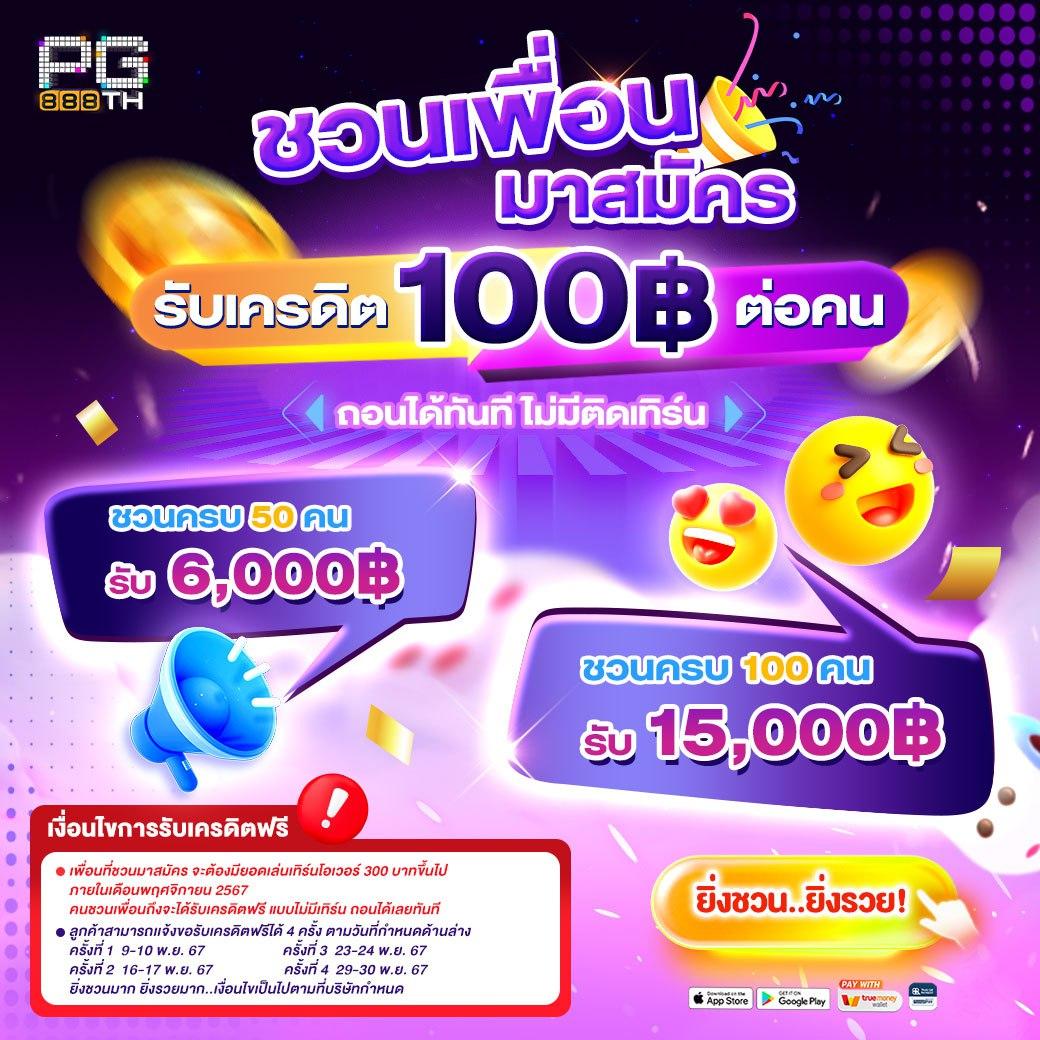 e669 สล็อต สล็อตแตกง่าย เล่นง่าย จบไว โบนัสเพียบ