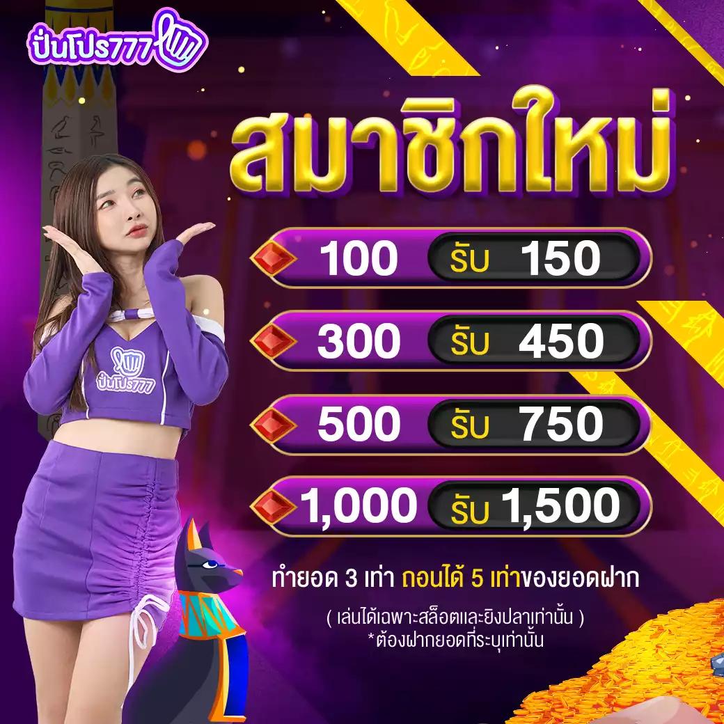 em99 คาสิโนอันดับหนึ่ง พร้อมโปรโมชั่นสุดเร้าใจ 2024