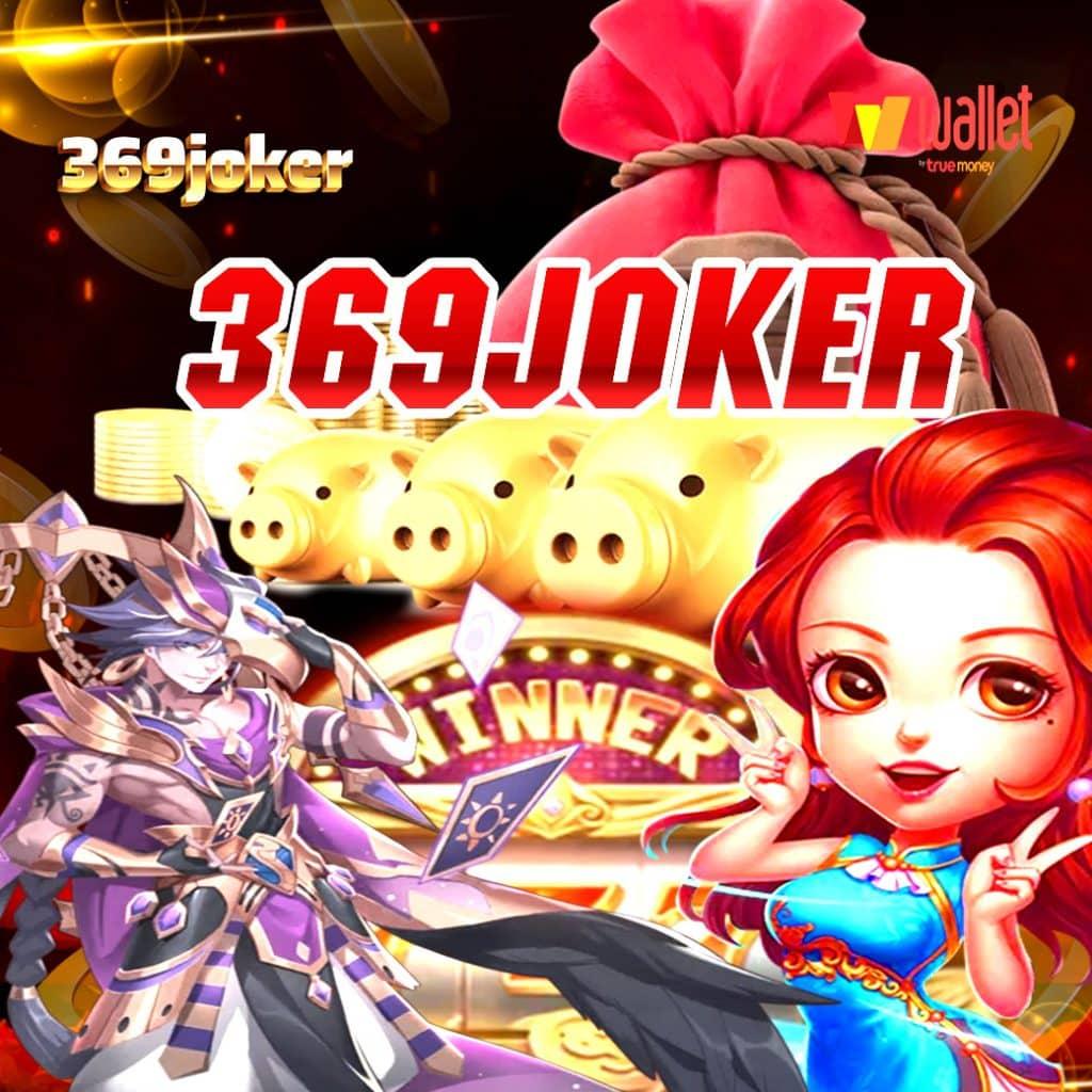 fafa1×2 คาสิโนออนไลน์ ฝากถอนออโต้ พร้อมเกมใหม่ล่าสุด