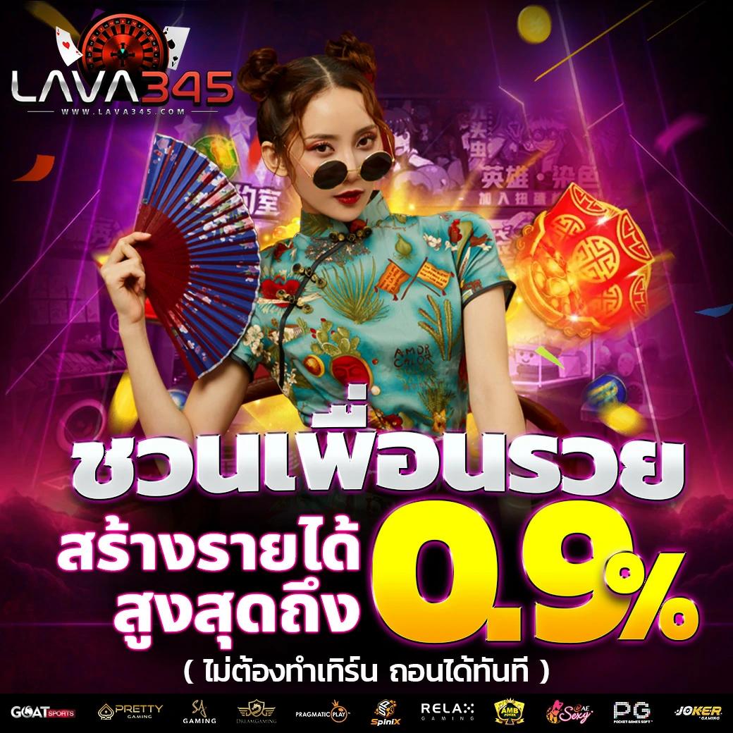 fafa678 เว็บคาสิโนออนไลน์ครบวงจร ลุ้นโชคง่ายทุกวัน