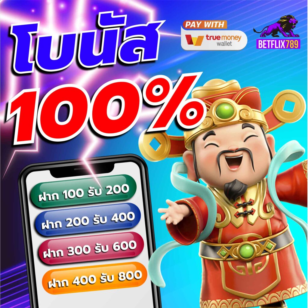 faw999 คาสิโนรูปแบบใหม่ ทั้งโบนัสและโปรแรงที่สุดในไทย