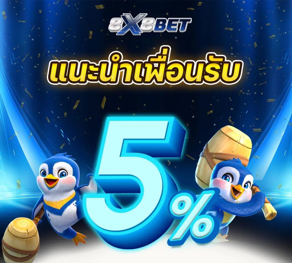 faw99 casino แพลตฟอร์มความบันเทิงครบวงจรสุดฮิตในไทย