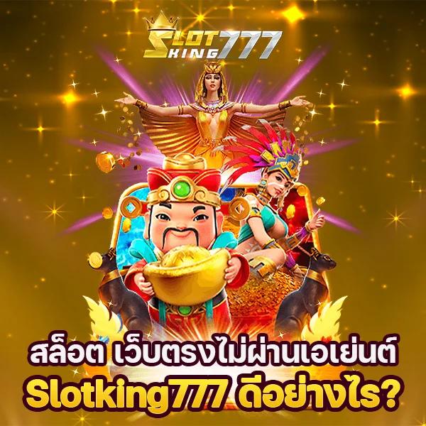 fix888 คาสิโนออนไลน์ได้เงินจริง ฝาก-ถอน รวดเร็ว 2024