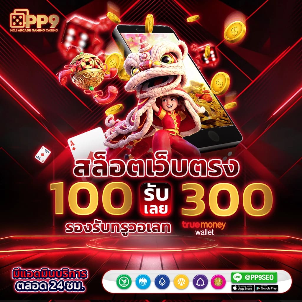 fox888 pantip แหล่งรวมเดิมพันออนไลน์ พร้อมสูตรและเทคนิคล่าสุด
