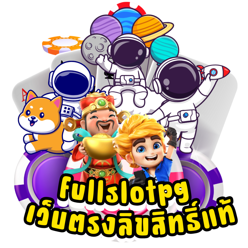 fox888 หวยออนไลน์ เว็บตรง พร้อมโปรโมชั่นสุดคุ้มในไทย