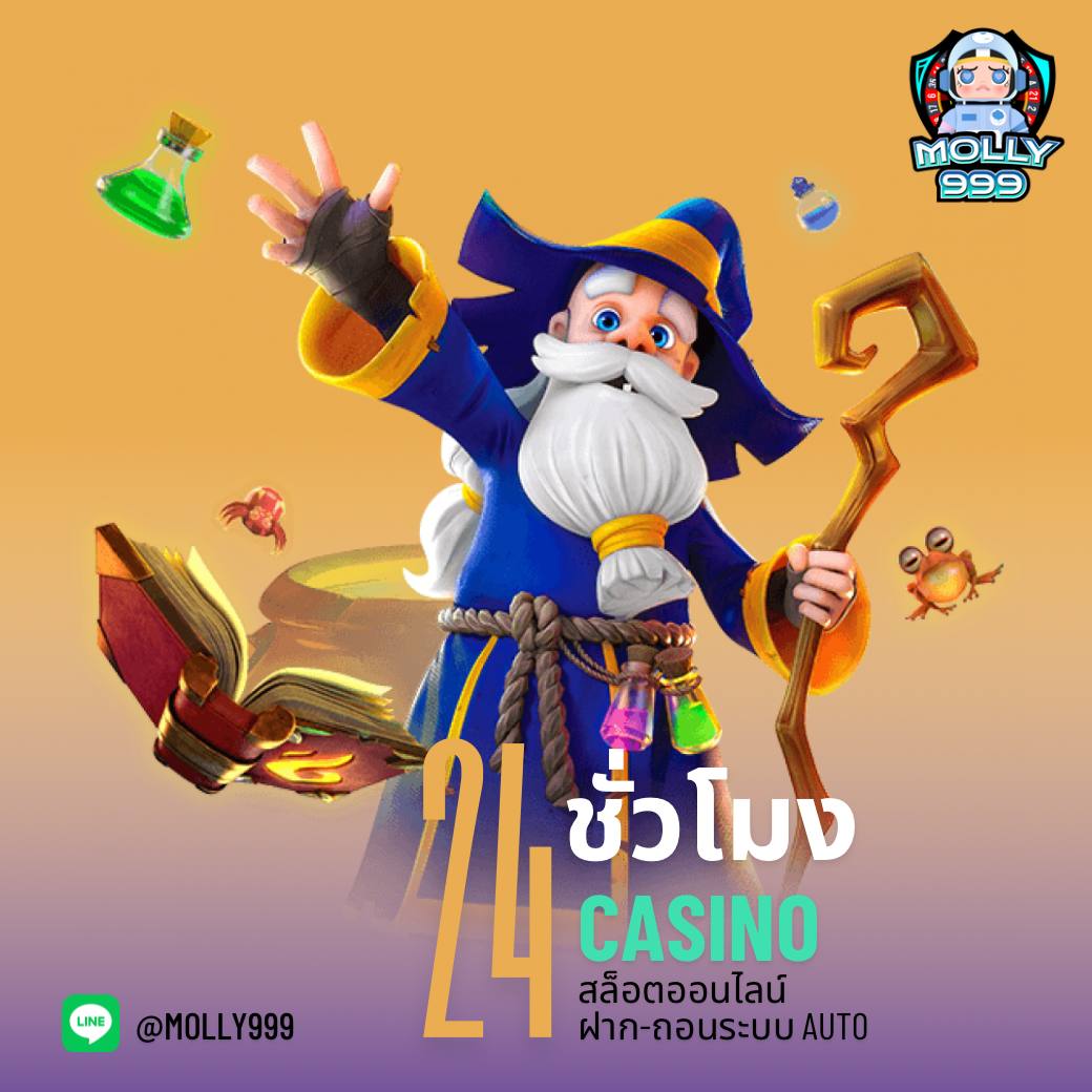 full1688 เว็บเดิมพันออนไลน์อัปเดตใหม่ล่าสุด ฝาก-ถอนง่ายใน 1 นาที