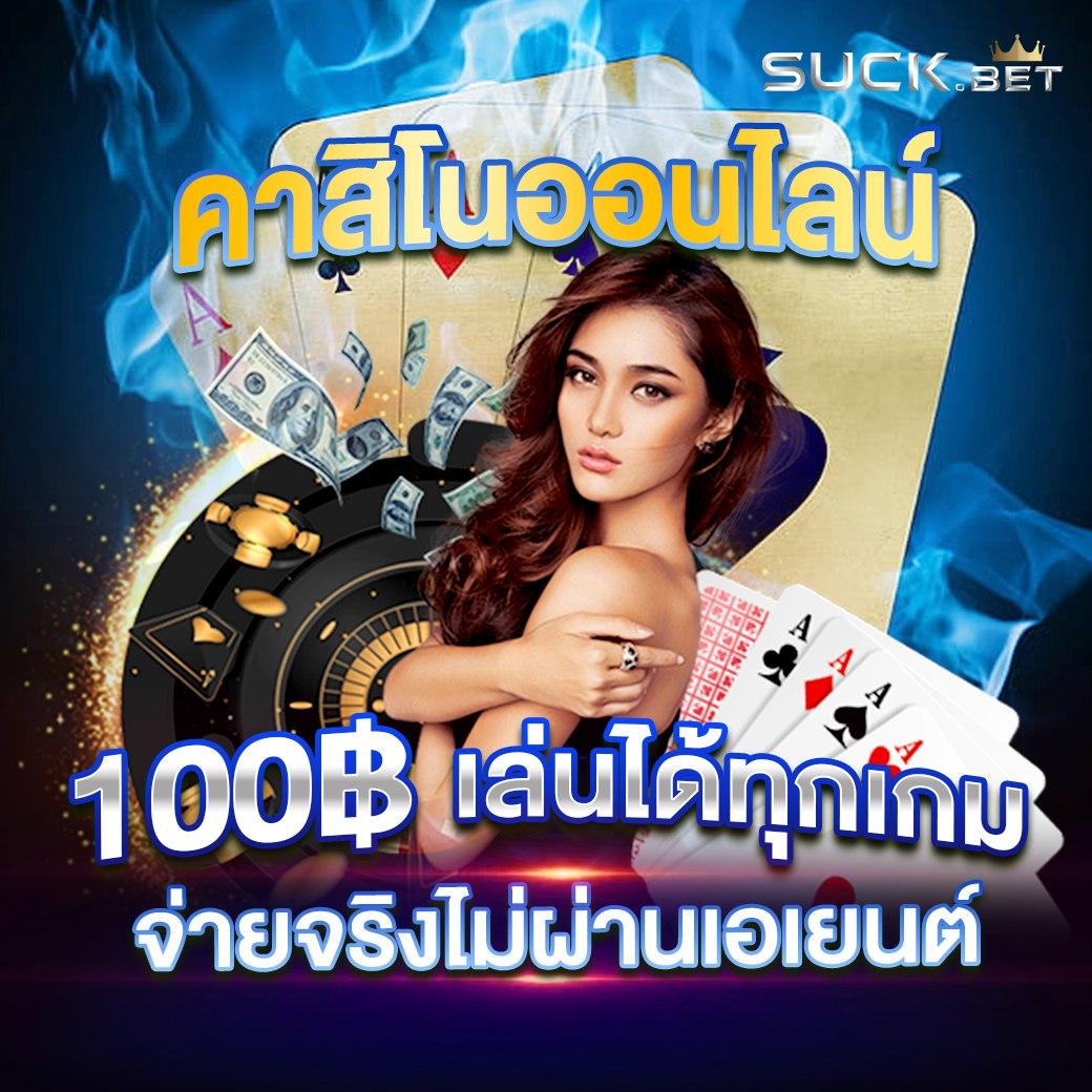 funny888 สล็อตเว็บตรง รวดเร็ว ระบบใหม่ล่าสุด 2024