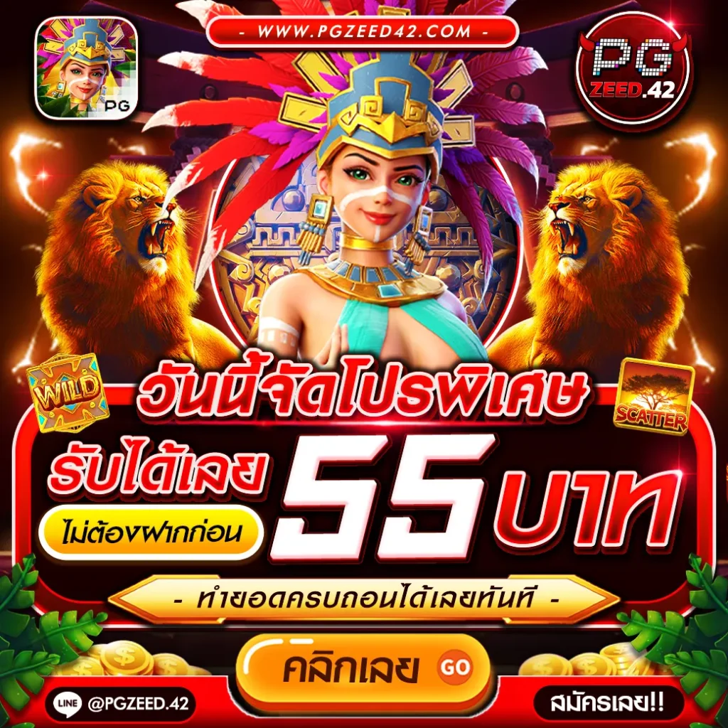 g1g2 bet เข้าสู่ระบบ เดิมพันง่ายพร้อมโปรโมชั่นเด็ดที่สุดในไทย