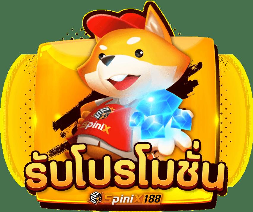 g1g2max คาสิโนออนไลน์สุดทันสมัย รับเครดิตฟรี พร้อมโบนัสจัดเต็ม