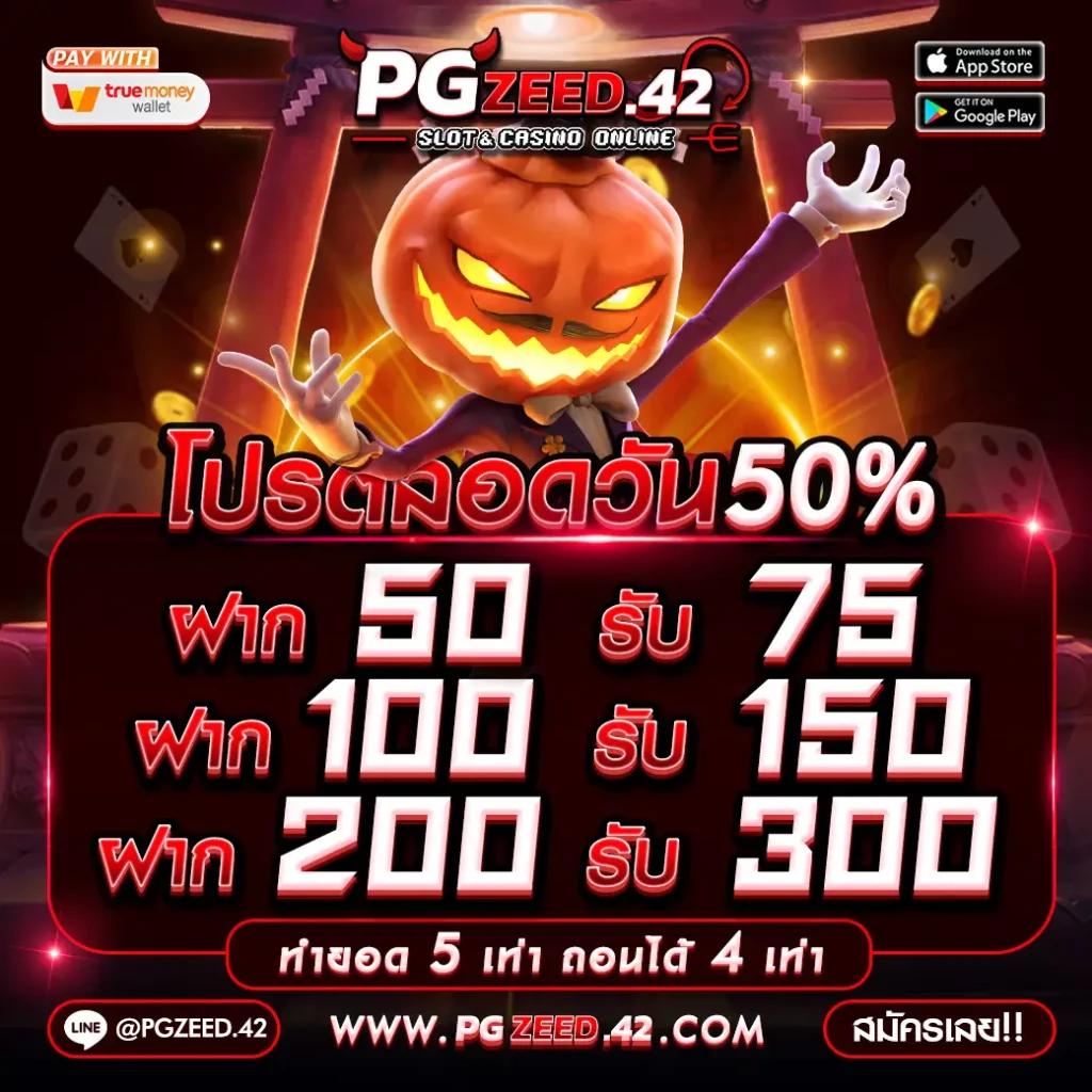 g2g123 สล็อต เว็บตรงสุดฮิต รวมเกมสล็อตแตกง่าย 2024