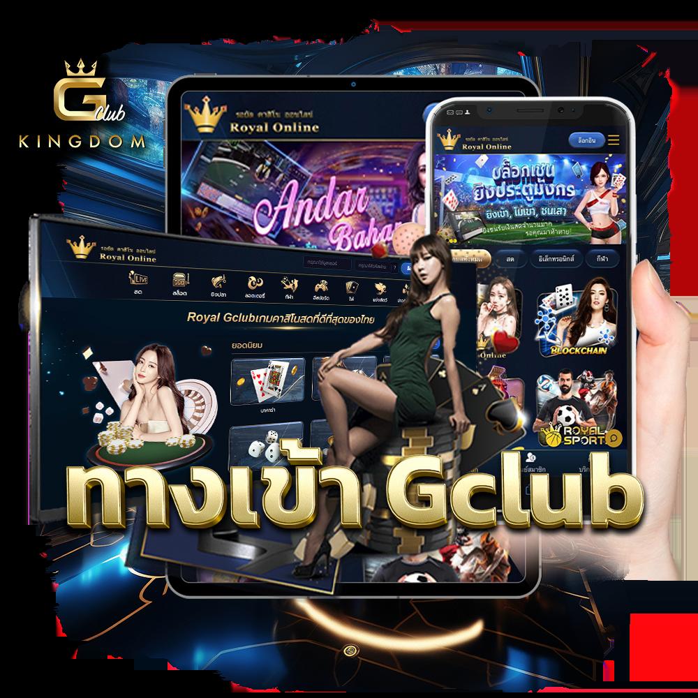 g2g1xbet เว็บคาสิโนออนไลน์อันดับหนึ่ง โปรโมชั่นสุดคุ้มทุกเดือน