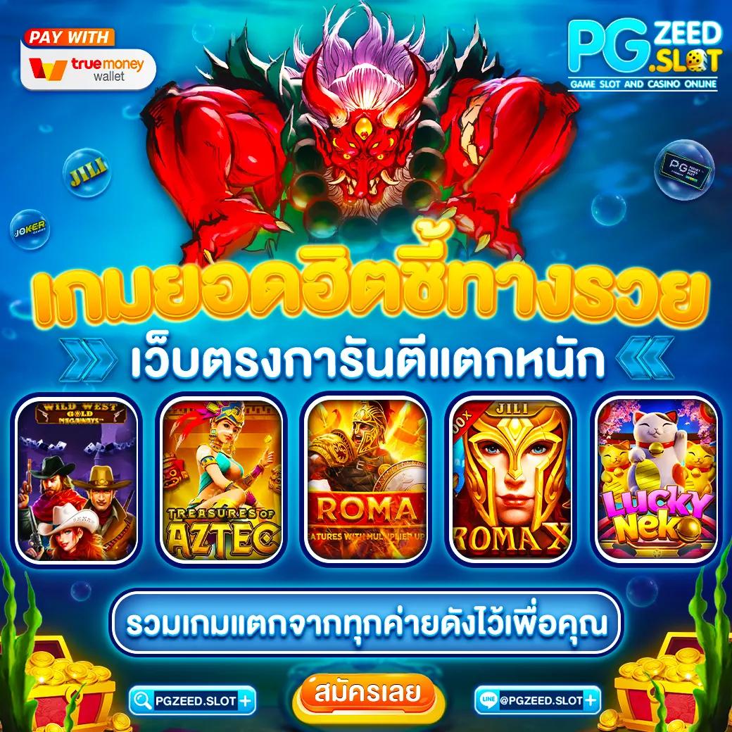 g2g289 คาสิโนออนไลน์ สมัครง่าย รับโปรโมชั่นสุดคุ้ม 2024