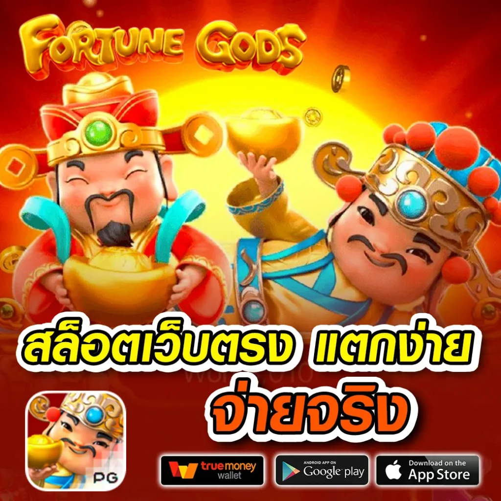 g2g928 สล็อต เว็บตรง ครบวงจร ปลอดภัย มั่นใจ 100%