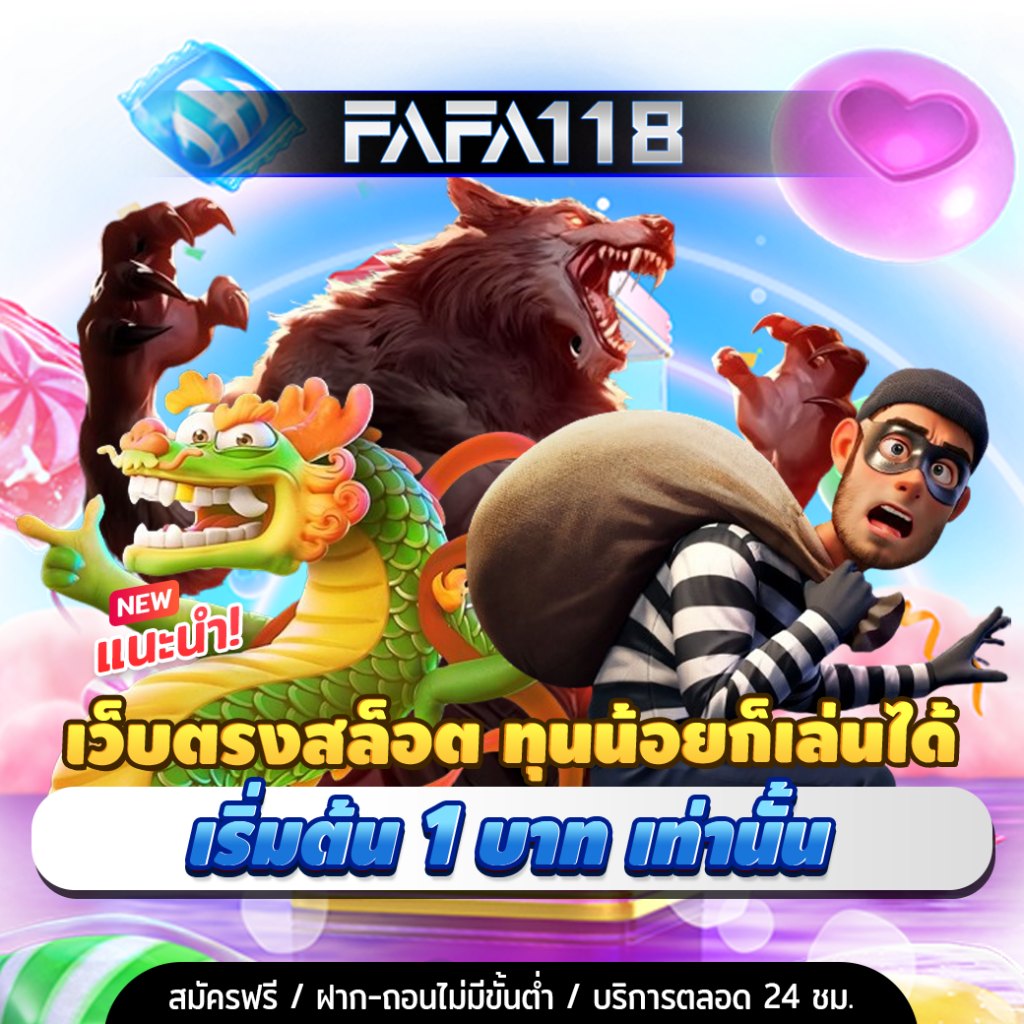 g2g Mega สุดยอดแพลตฟอร์มคาสิโนออนไลน์แห่งปี 2024