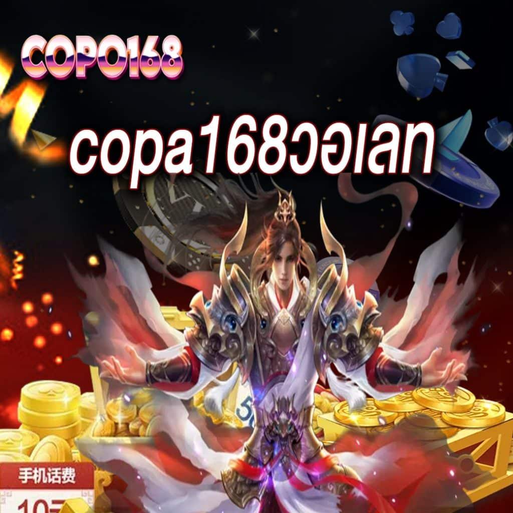 g2game88 คาสิโนครบวงจร ระบบทันสมัย เล่นง่าย จ่ายจริง