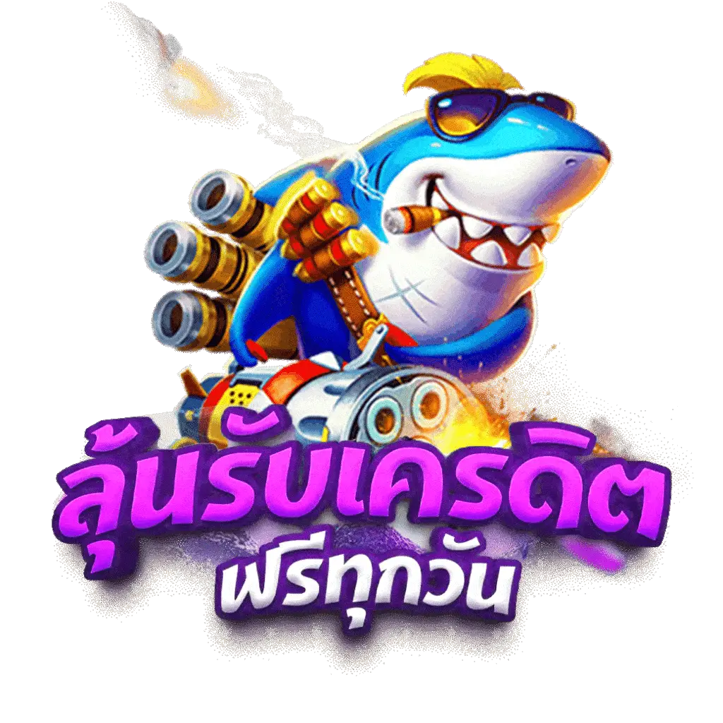 g2gbet168 เว็บตรง คาสิโนครบวงจร โปรโมชั่นแรง ฝากถอนไม่มีขั้นต่ำ