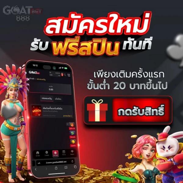g2gslotbet เว็บรวมสล็อตใหม่ล่าสุด โบนัสแตกง่าย เว็บอันดับหนึ่ง