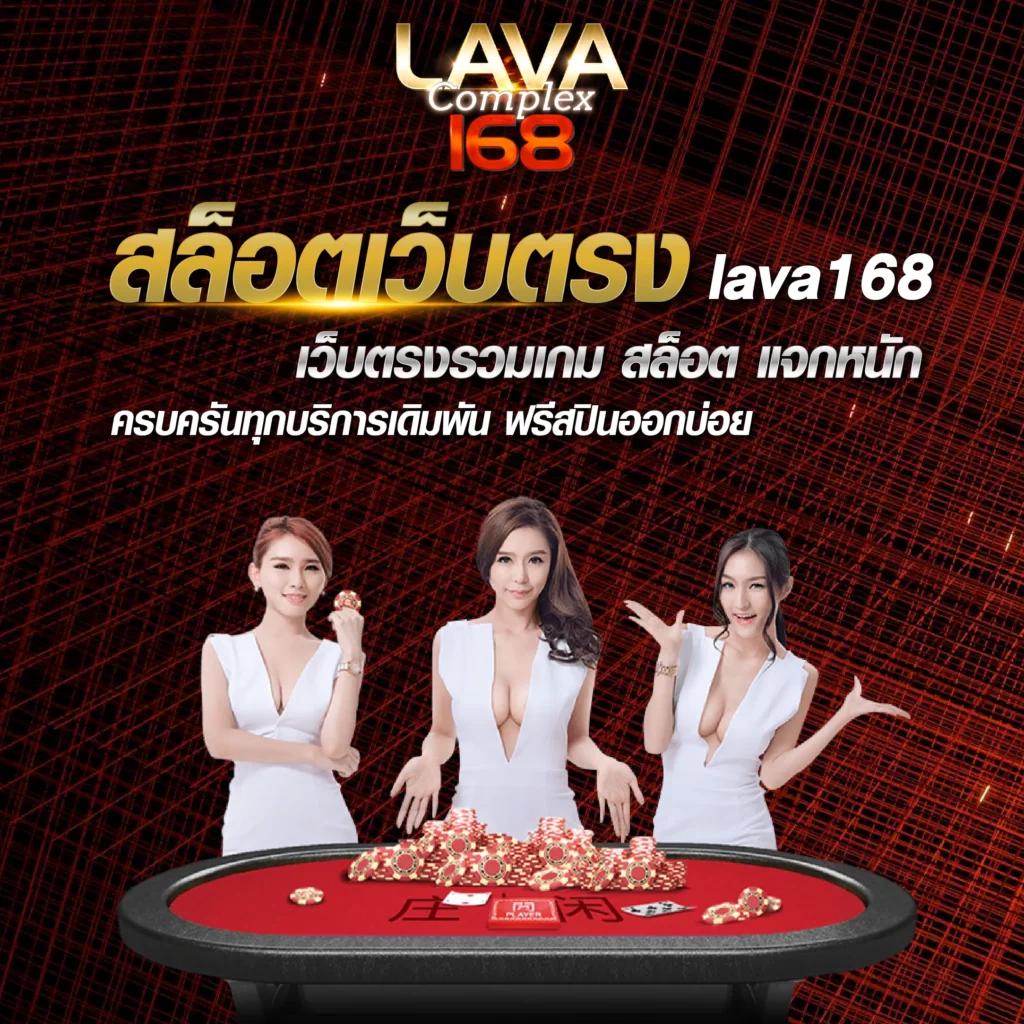game 777 slot คาสิโนทันสมัย รวมเกมดังมาแรง 2024