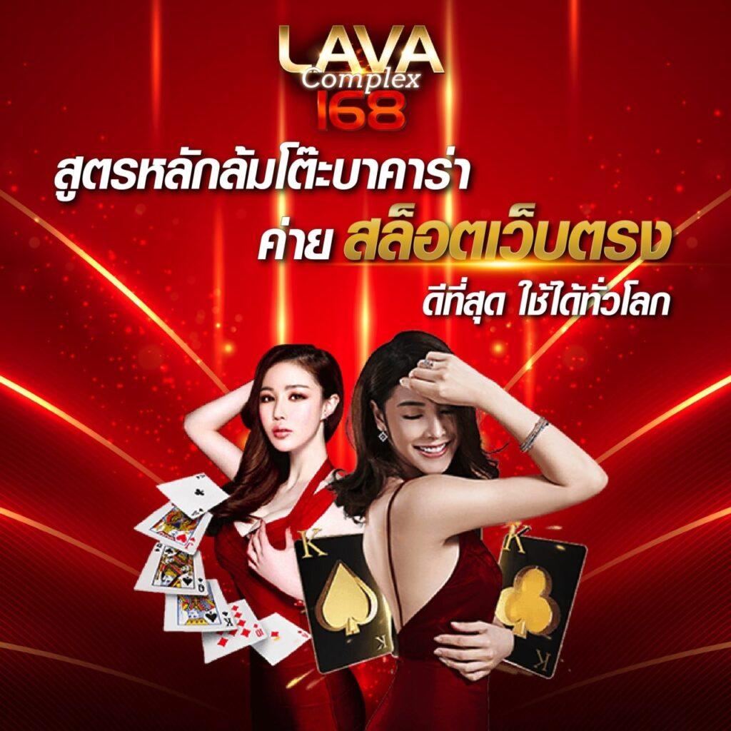 gm168bet คาสิโนออนไลน์ครบวงจร เดิมพันง่าย ปลอดภัย มาตรฐานสูง
