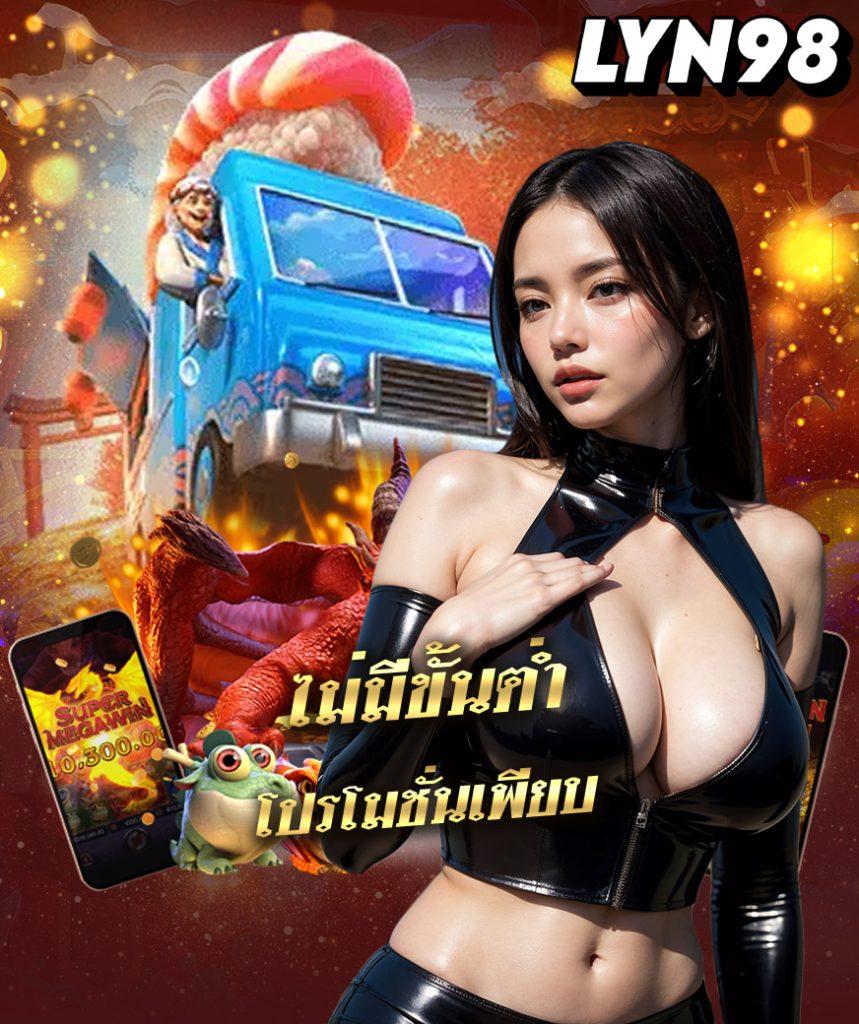 goatbet1688 บาคาร่า สล็อต เกมพนันอันดับหนึ่งในไทย ฝากถอนรวดเร็ว