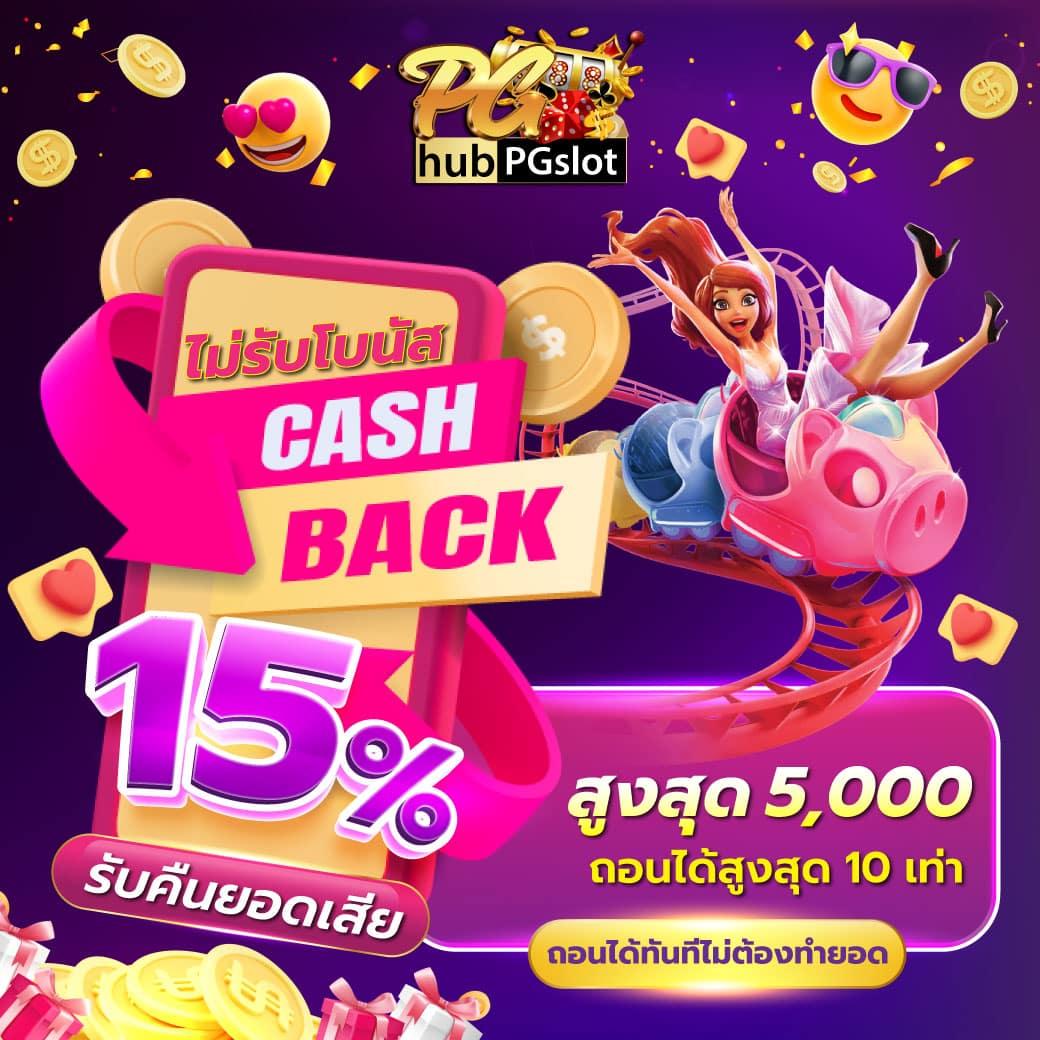 goatbet88 คาสิโนออนไลน์ดีที่สุด รวมเกมใหม่ล่าสุด 2024