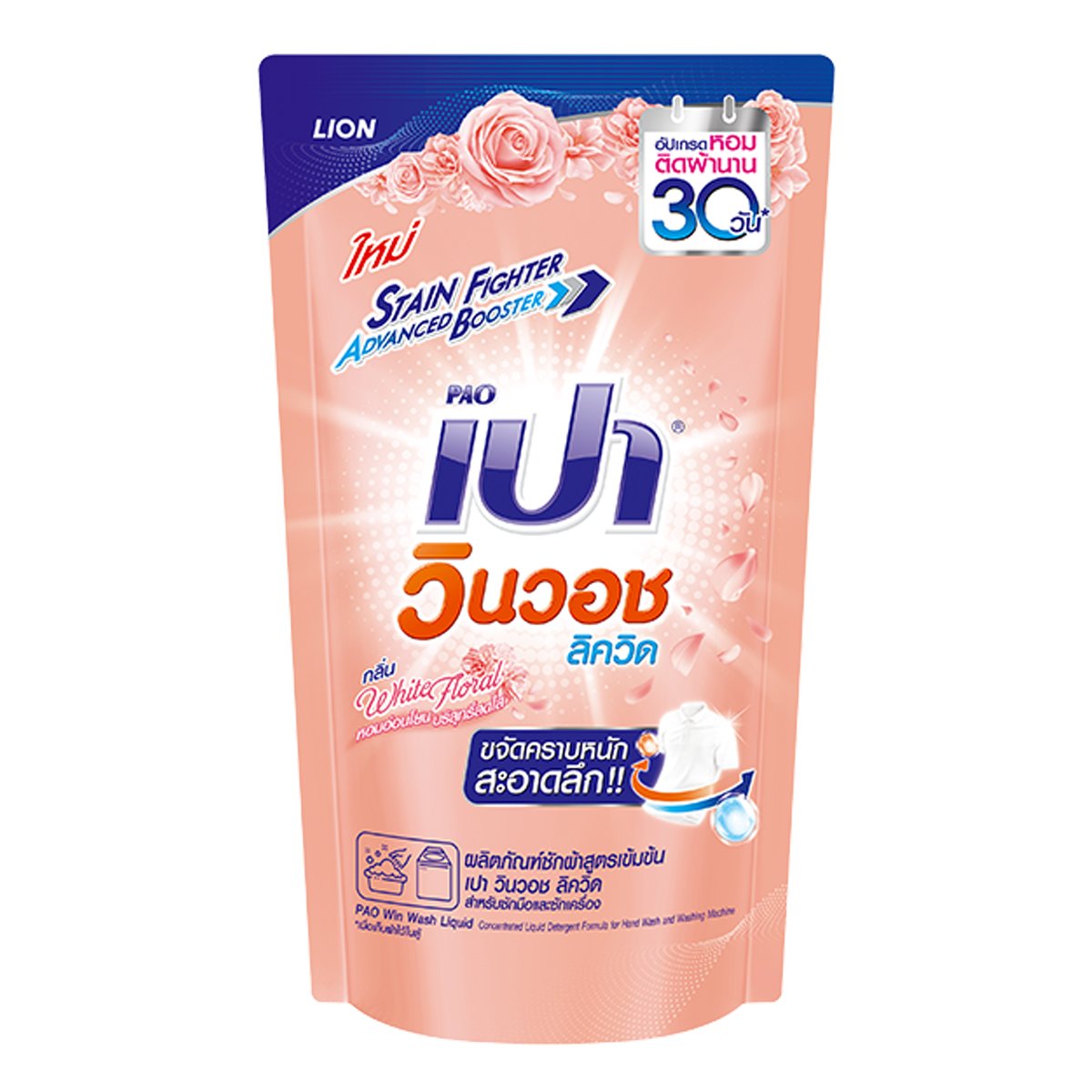 gold365bet เว็บคาสิโนออนไลน์ครบวงจร ปลอดภัย มั่นใจในไทย