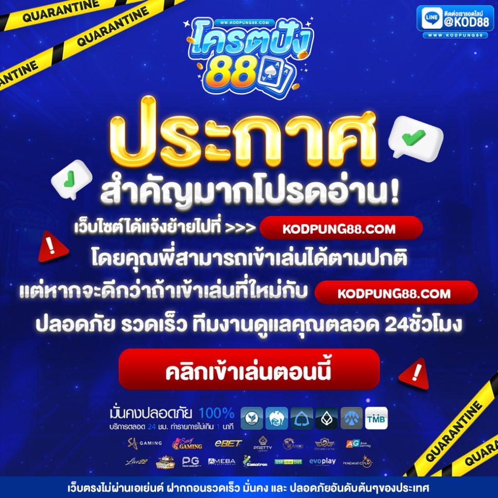 gslotz999 เว็บคาสิโนสด ระบบทันสมัย รับโปรโมชั่นเยอะที่สุดในไทย