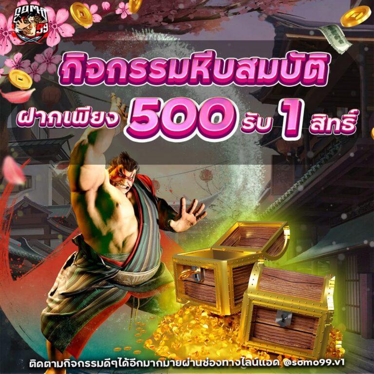 gสล็อต888 เว็บคาสิโนออนไลน์ มาตรฐานสูง พร้อมโปรโมชั่นสุดพิเศษ