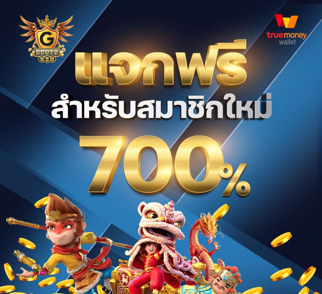 h24slot แบรนด์คาสิโนที่ดีที่สุด ระบบออโต้ โบนัสจันทร์แจกเต็ม