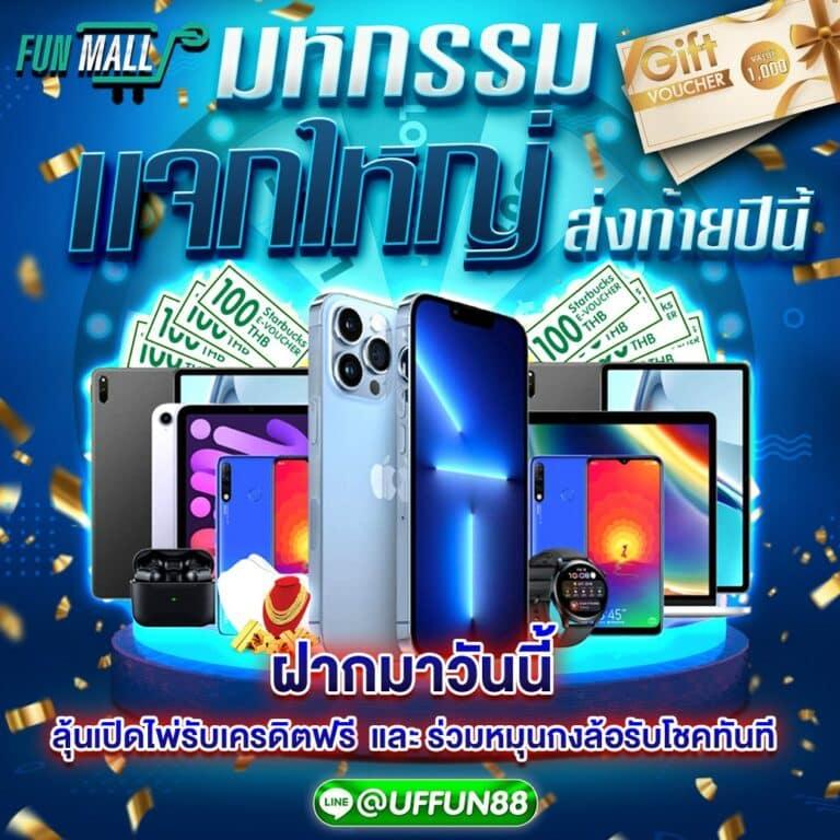 h25สล็อต เว็บตรงเล่นสล็อตออนไลน์ จุดเด่นของเกมใหม่ล่าสุด 2024