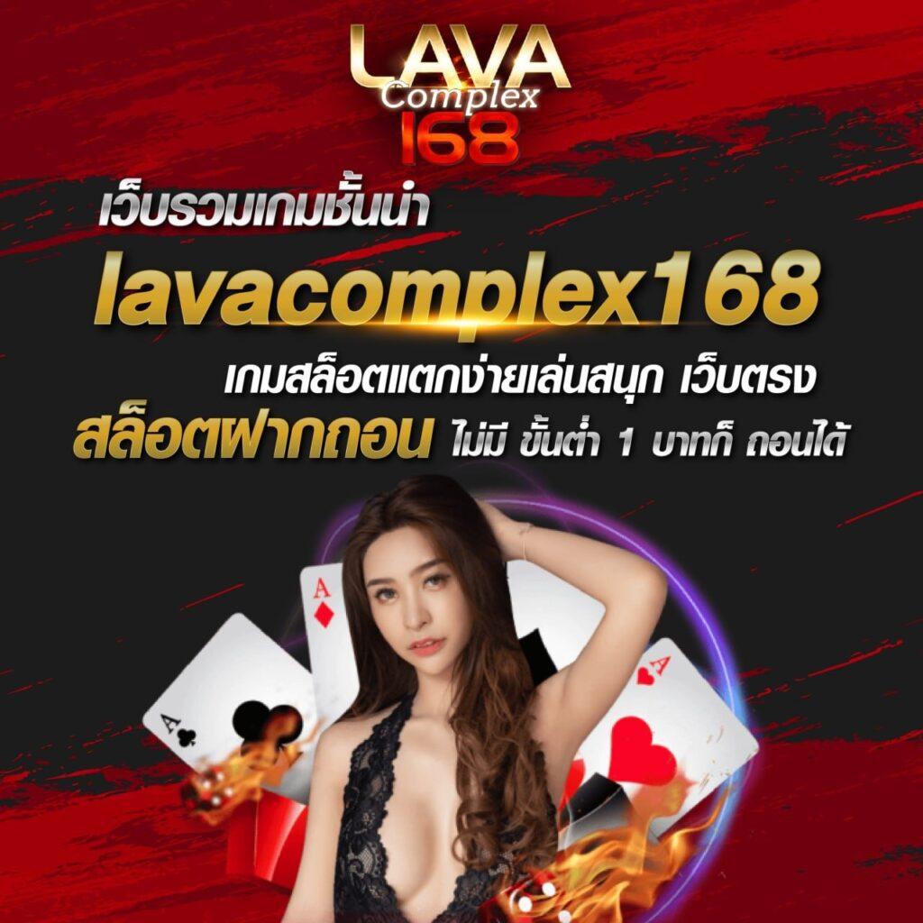 hihuay คาสิโนออนไลน์มาตรฐาน รีวิวจากดีไหมใน pantip