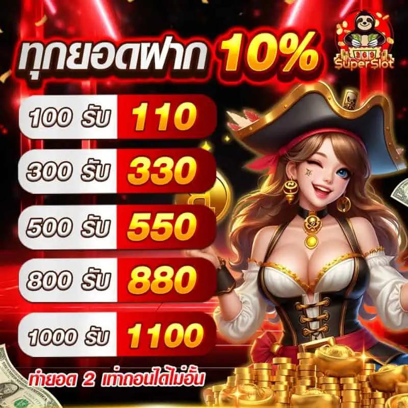hihuay หวยออนไลน์ สมัครง่าย ระบบรวดเร็ว จ่ายเต็มทุกยอด